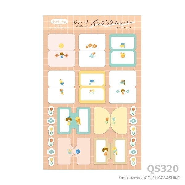 fufufu手帳 インデックスシール おはないっぱい mizutama