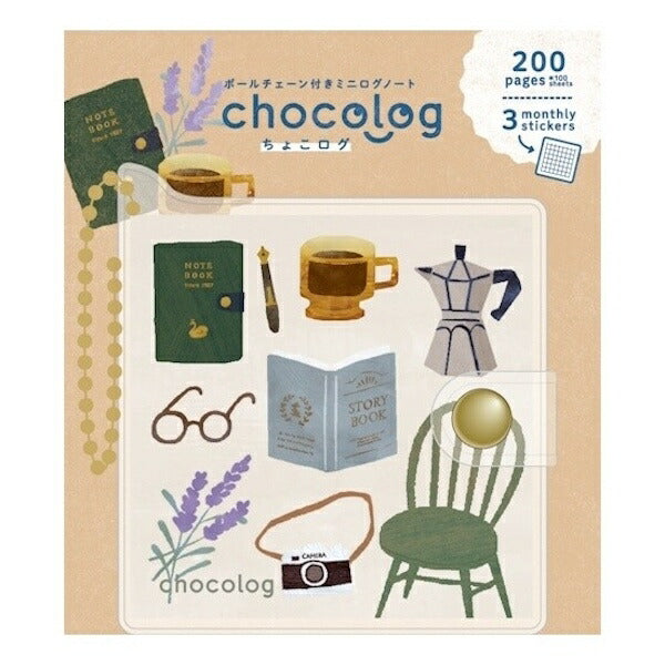 chocolog ちょこログ ライフスタイル