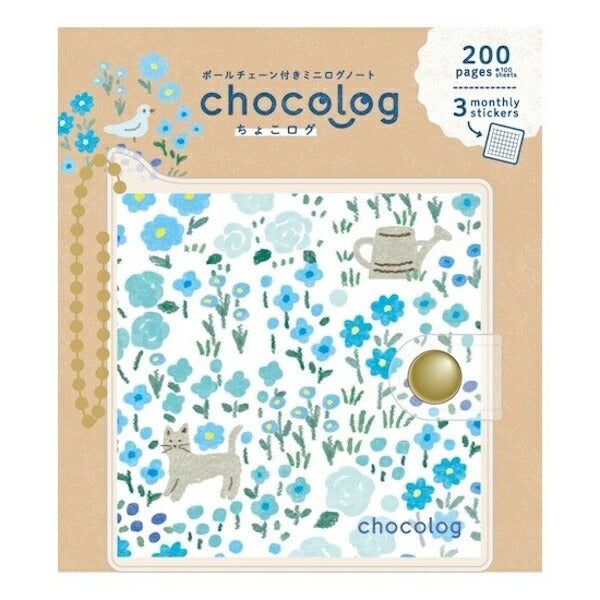 chocolog ちょこログ ガーデン