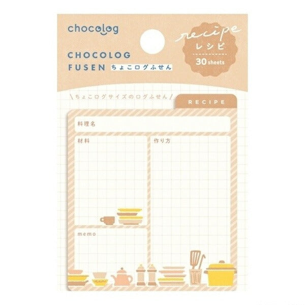 chocolog ちょこログふせん レシピ