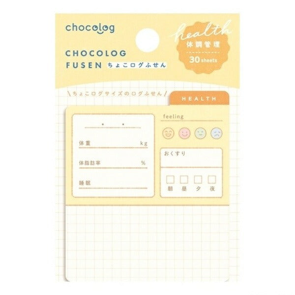 chocolog ちょこログふせん 体調管理