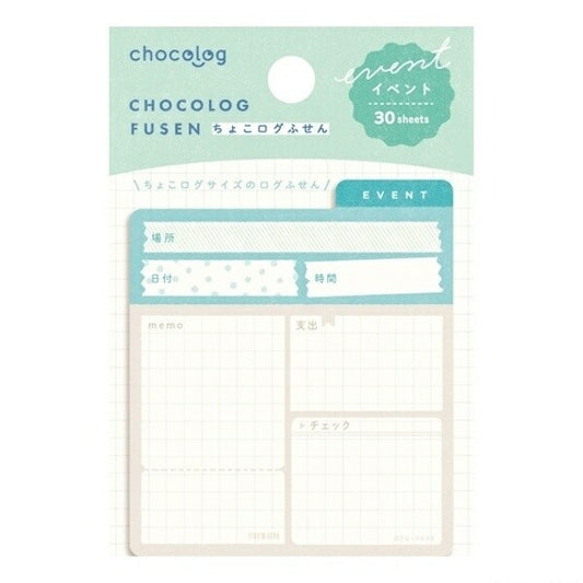 chocolog ちょこログふせん イベント