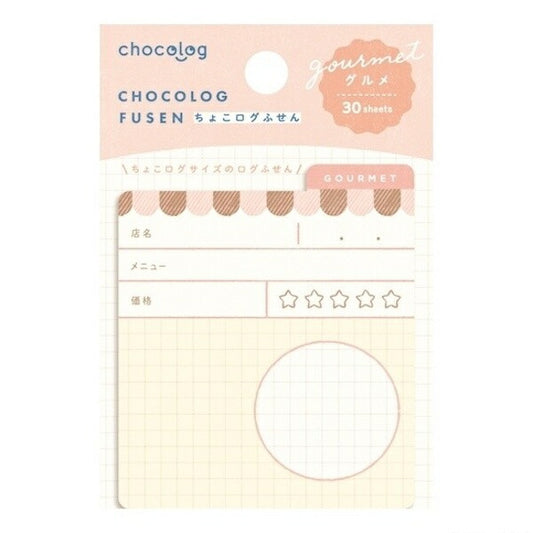 chocolog ちょこログふせん グルメ