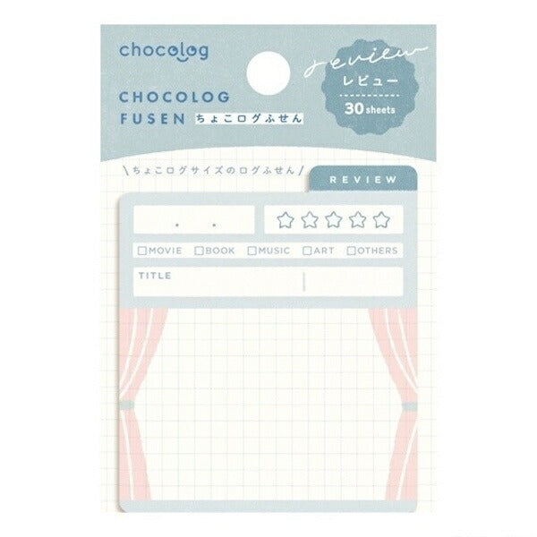 chocolog ちょこログふせん レビュー