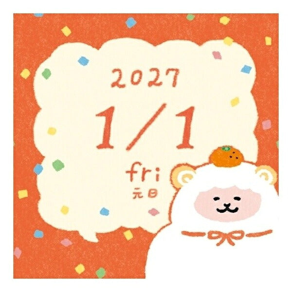 箱入りミニカレンダー 吹き出し 2027