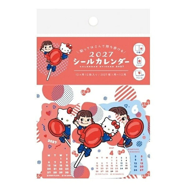 シールカレンダー PEKO×HELLO KITTY 2027