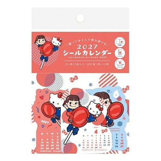 シールカレンダー PEKO×HELLO KITTY 2027