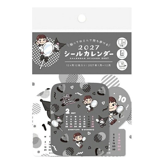 シールカレンダー PEKO×KUROMI 2027