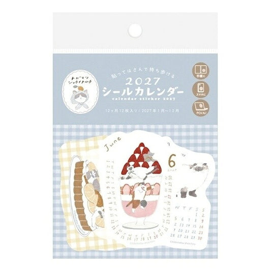 シールカレンダー トビマツショウイチロウ 2027