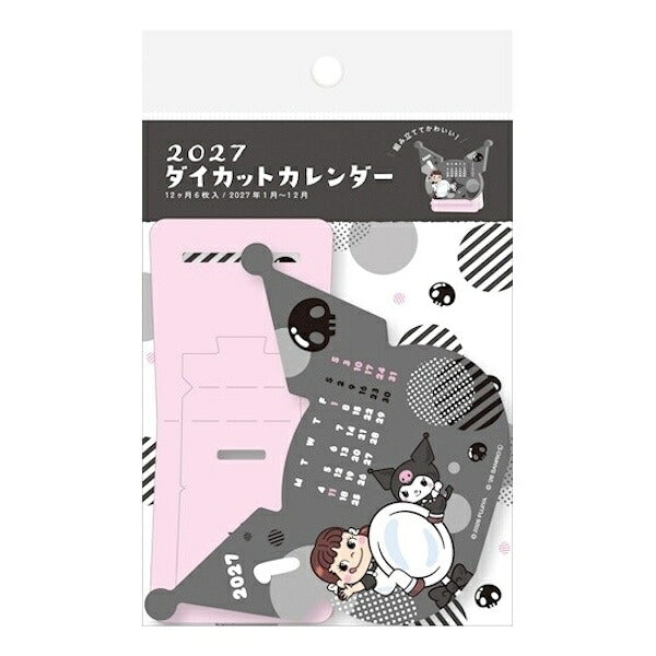 ダイカットカレンダー PEKO×KUROMI 2027