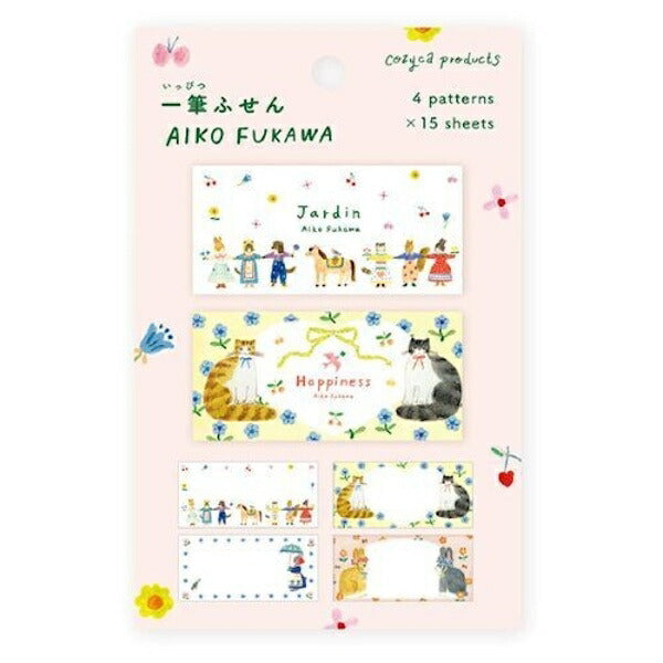一筆ふせん Jardin･Happiness