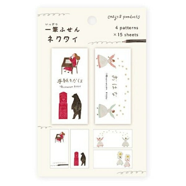 一筆ふせん 手紙をかくよ･おはな