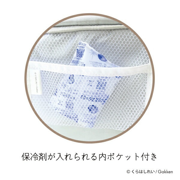 くらはしれい 保冷ランチバッグ PPL