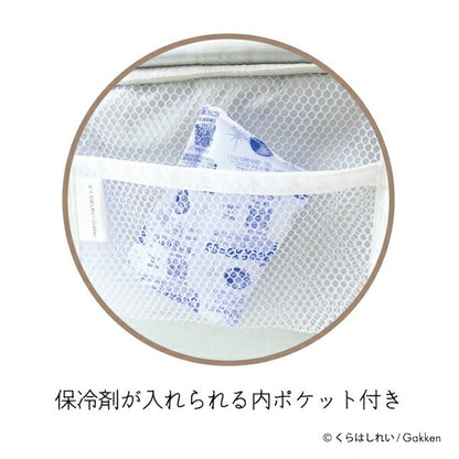 くらはしれい 保冷ランチバッグ PPL