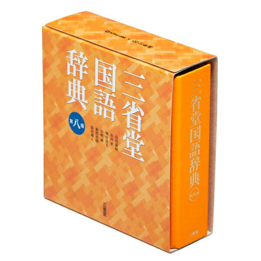 キングミニ ミニバインダー 三国