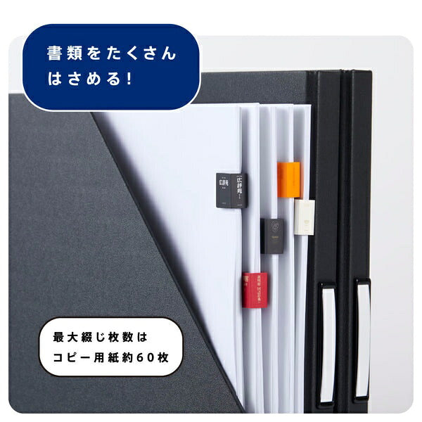 キングミニ ミニクリップ 広辞苑