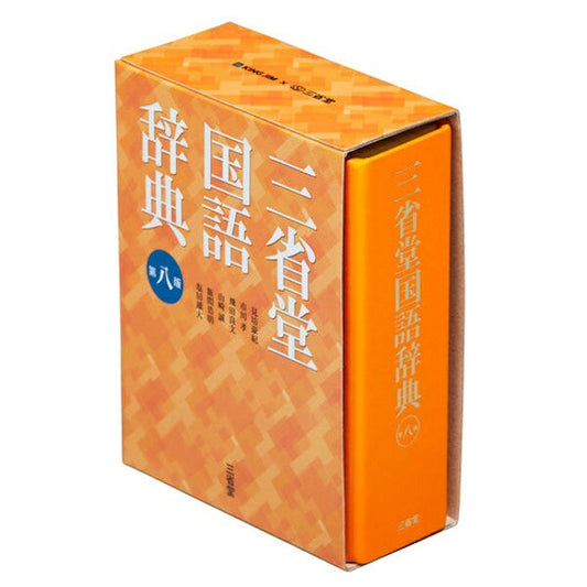 キングミニ ミニボックス 三国