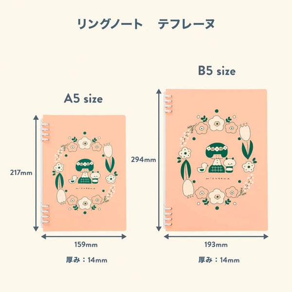 mizutama リングノート テフレーヌ A5 フラワー