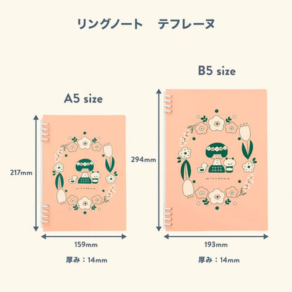 mizutama リングノート テフレーヌ A5 フラワー