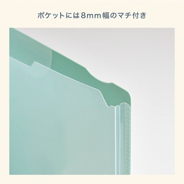 mizutama スーパーハードホルダー 2ポケットマチ付 A5 スイーツ