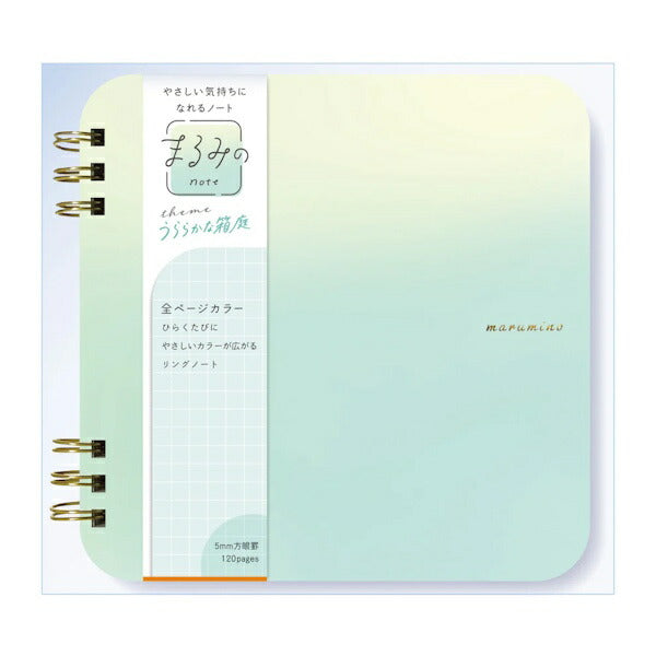 まるみのノート Lサイズ うららかな箱庭