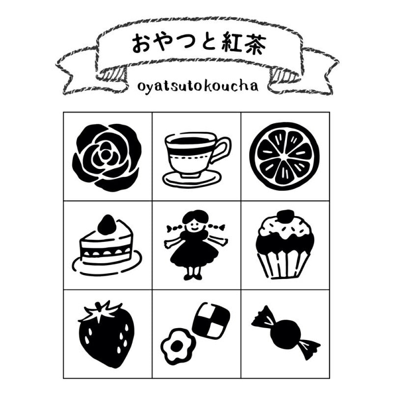 手帳のあいぼう おやつと紅茶