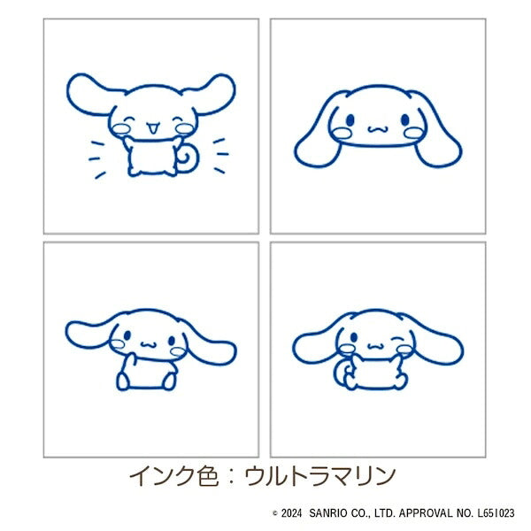 サンリオキャラクターズ ミニスタンプ シナモロール