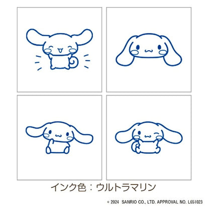 サンリオキャラクターズ ミニスタンプ シナモロール