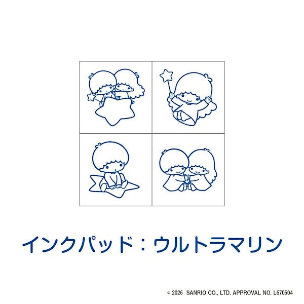 サンリオキャラクターズ ミニスタンプ 第2弾 リトルツインスターズ