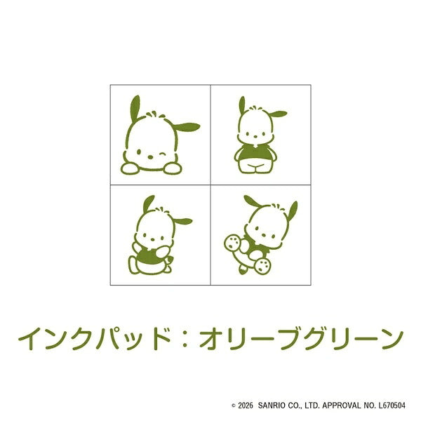 サンリオキャラクターズ ミニスタンプ 第2弾 ポチャッコ