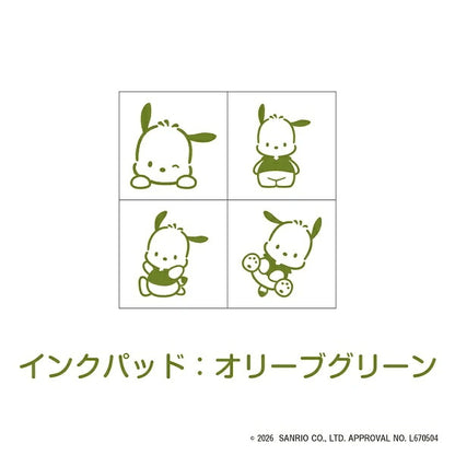 サンリオキャラクターズ ミニスタンプ 第2弾 ポチャッコ