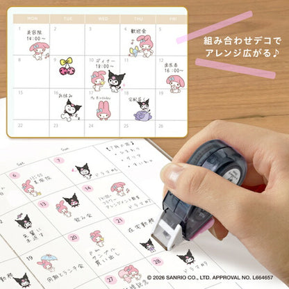 デコラッシュサンリオ限定セット ハートケース付 マイメロディ＆クロミ