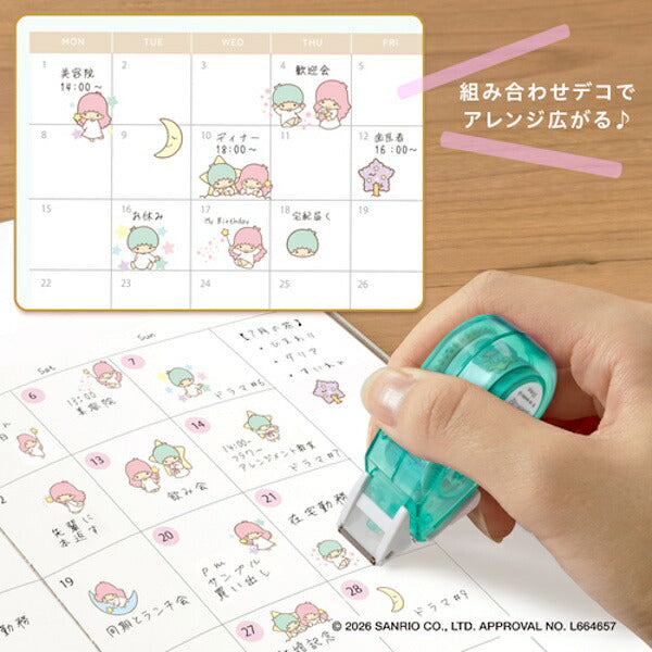 デコラッシュサンリオ限定セット ハートケース付 キキ＆ララ