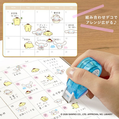 デコラッシュサンリオ限定セット ハートケース付 ポムポムプリン＆シナモロール