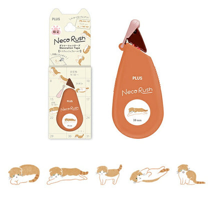 デコラッシュ太幅 限定 ネコラッシュ 7種類セット