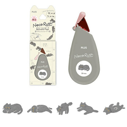 デコラッシュ太幅 限定 ネコラッシュ 7種類セット