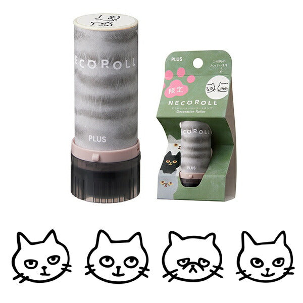 ローラースタンプ 限定 ネコロール 4種類セット