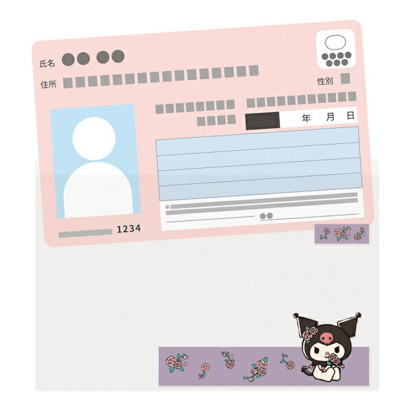 マイナカードクリアケース サンリオキャラクターズ 顔見え クロミ