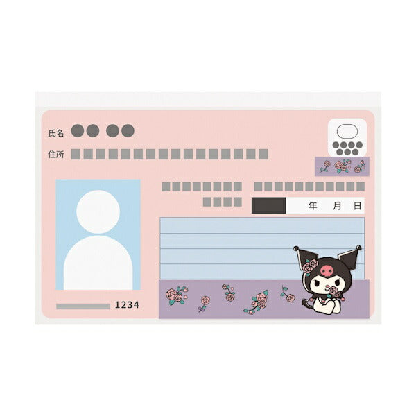 マイナカードクリアケース サンリオキャラクターズ 顔見え クロミ
