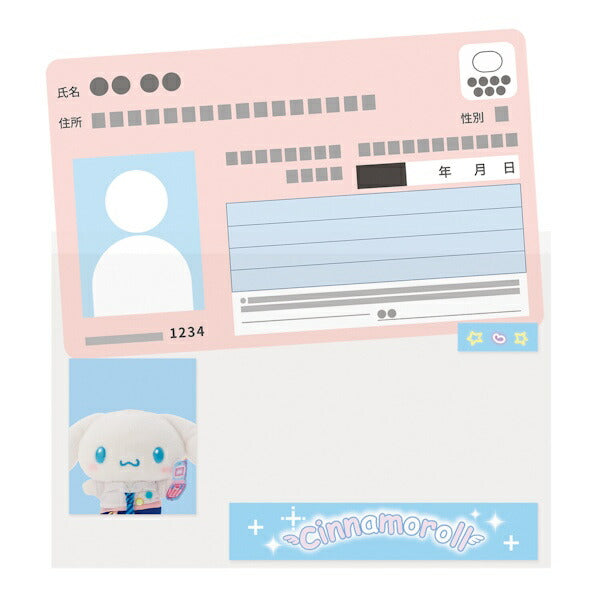マイナカードクリアケース サンリオキャラクターズ 顔隠し シナモロール