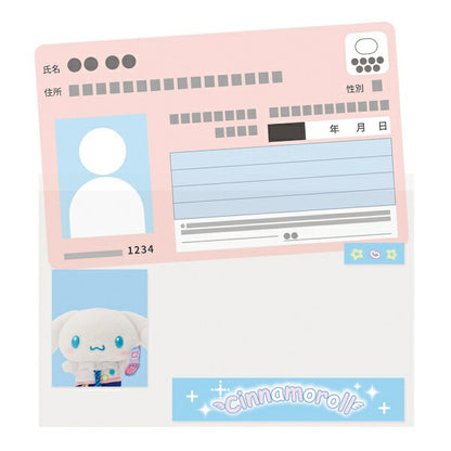 マイナカードクリアケース サンリオキャラクターズ 顔隠し シナモロール