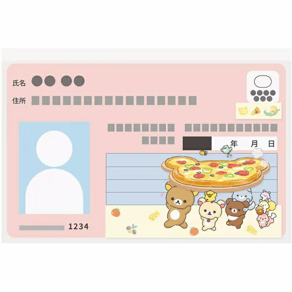 マイナカードクリアケース リラックマA