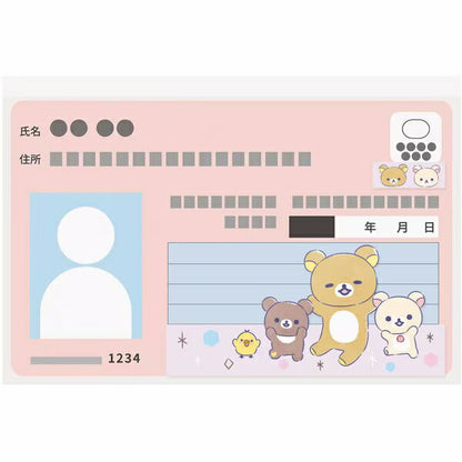 マイナカードクリアケース リラックマB