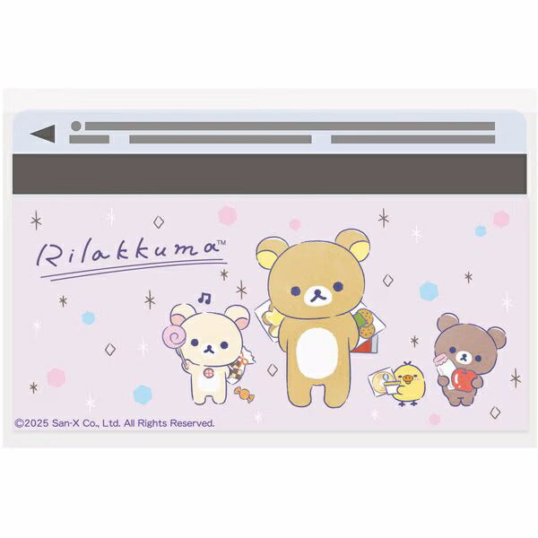 マイナカードクリアケース リラックマB