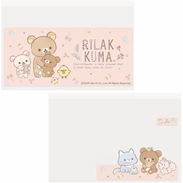 マイナカードクリアケース リラックマD