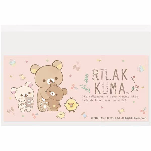 マイナカードクリアケース リラックマD