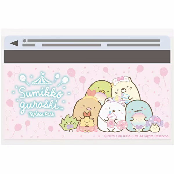 マイナカードクリアケース すみっコぐらしB