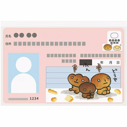 マイナカードクリアケース こげぱん