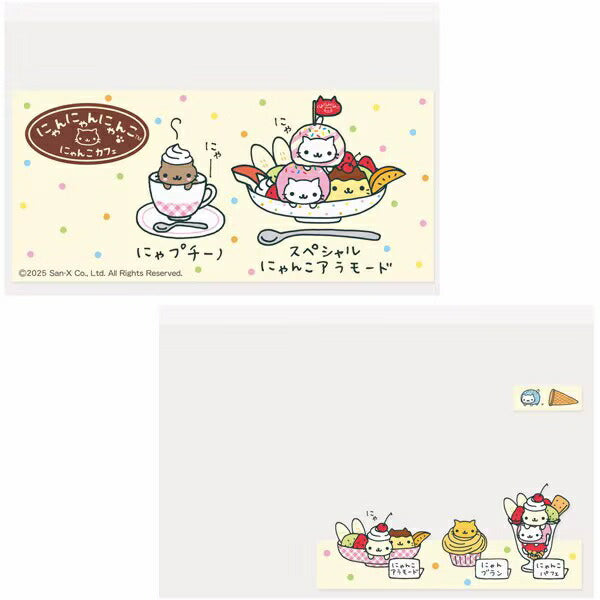 マイナカードクリアケース にゃんにゃんにゃんこ