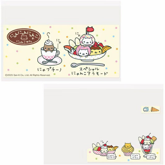 マイナカードクリアケース にゃんにゃんにゃんこ